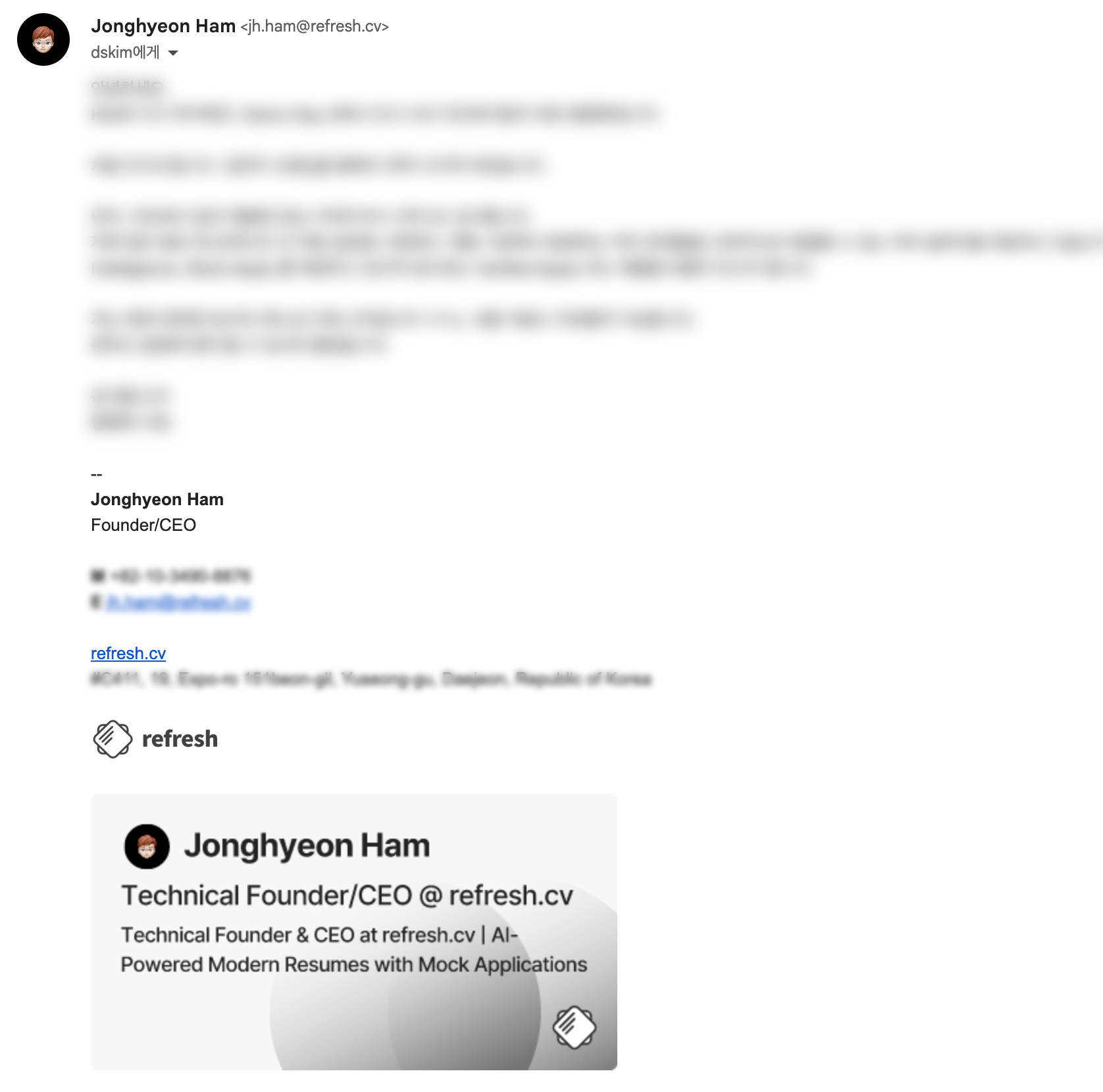 메일 서명에 표시된 refresh.cv 이력서 카드
