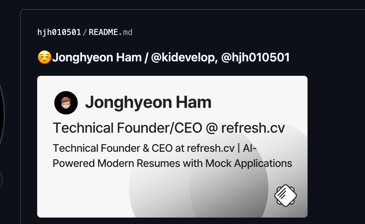 GitHub README에 표시된 refresh.cv 이력서 카드