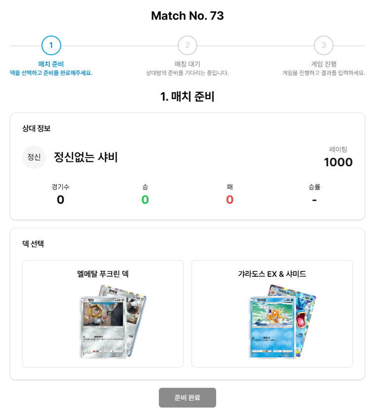 이력서 이미지