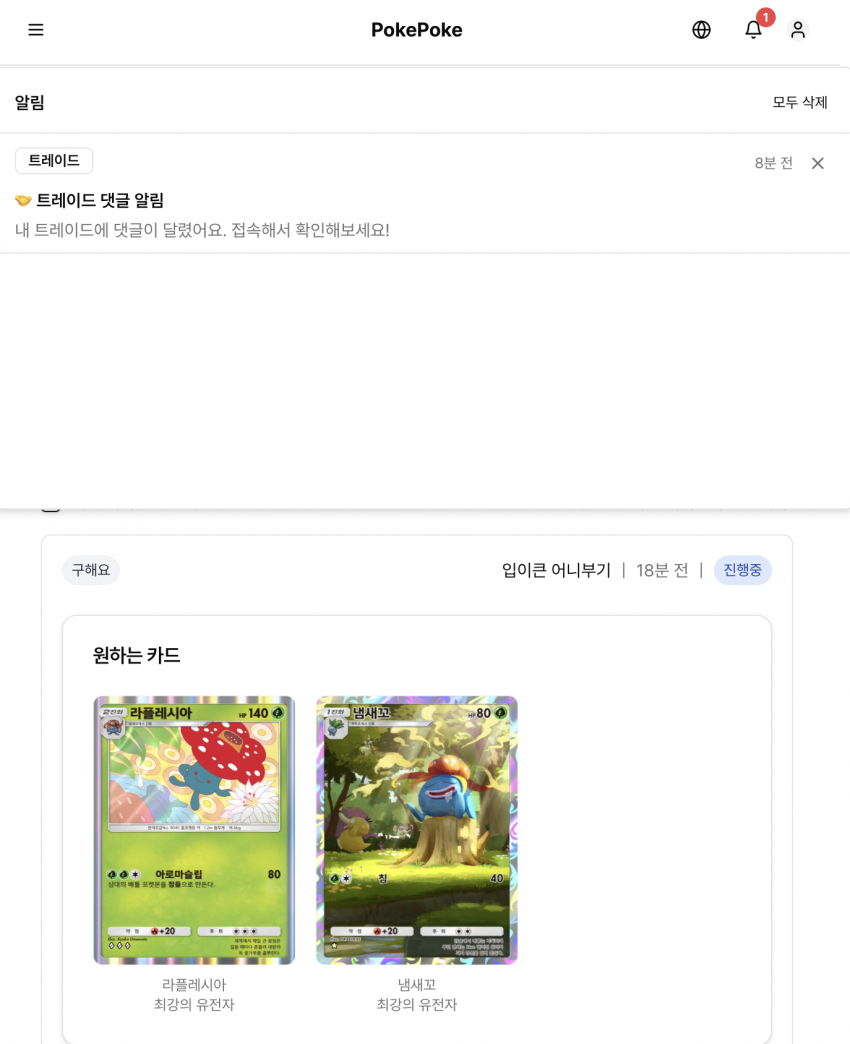 이력서 이미지