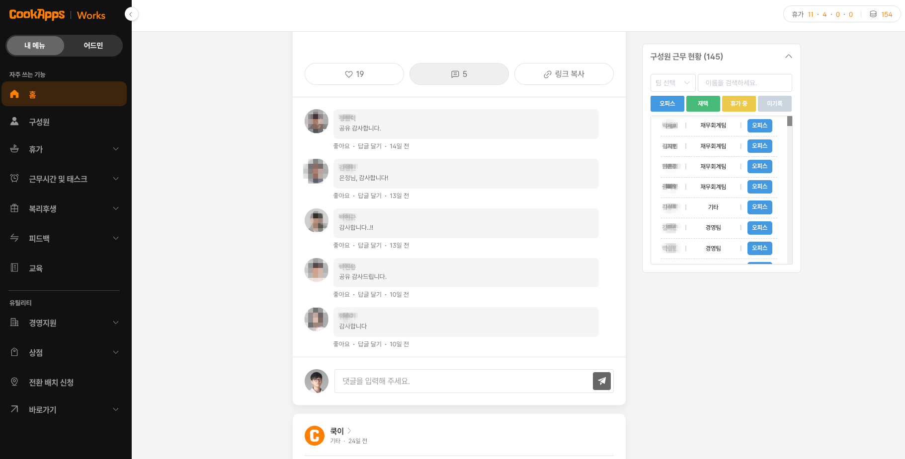 이력서 이미지