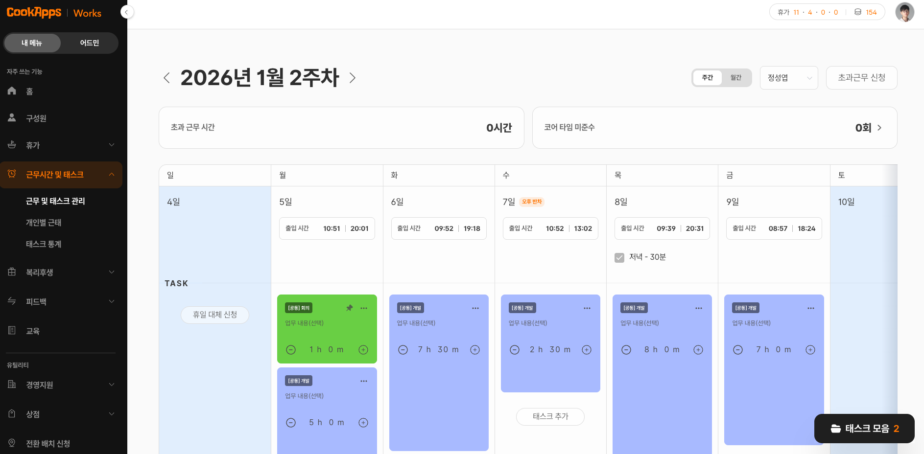 이력서 이미지