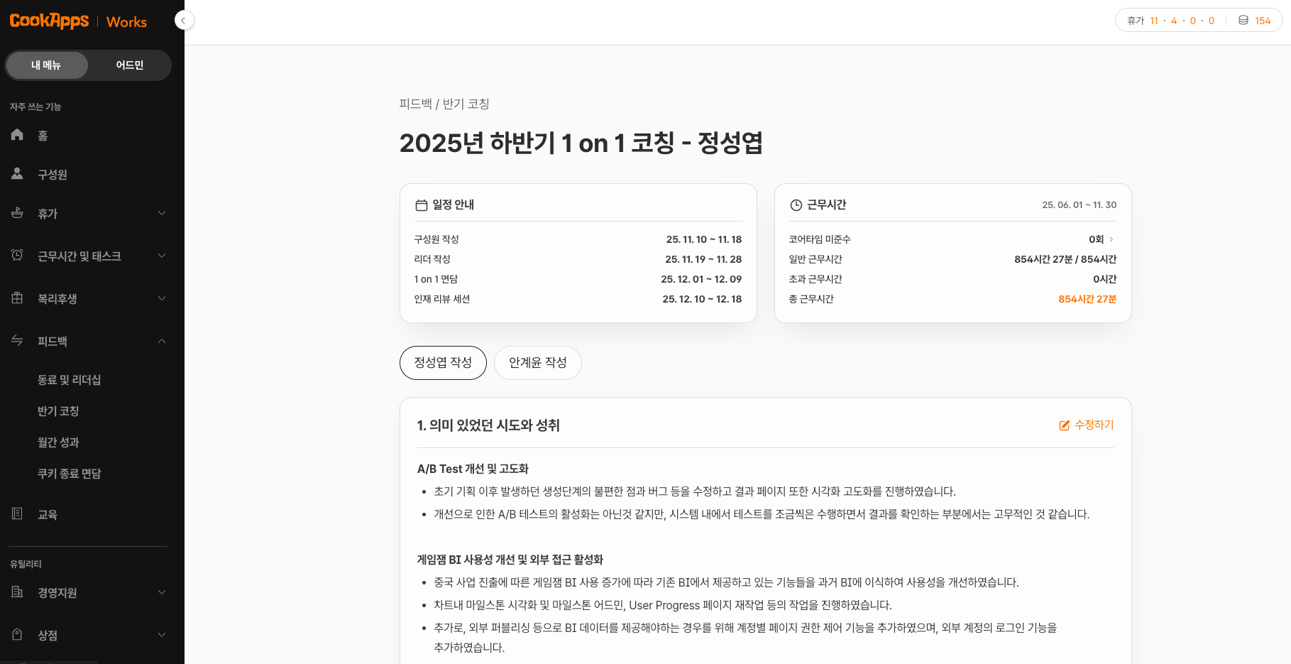 이력서 이미지